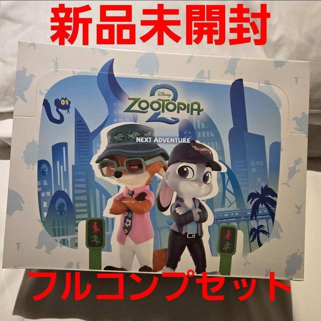 POPMART Zootopia2 フルコンプ　ポップマート　ズートピア2