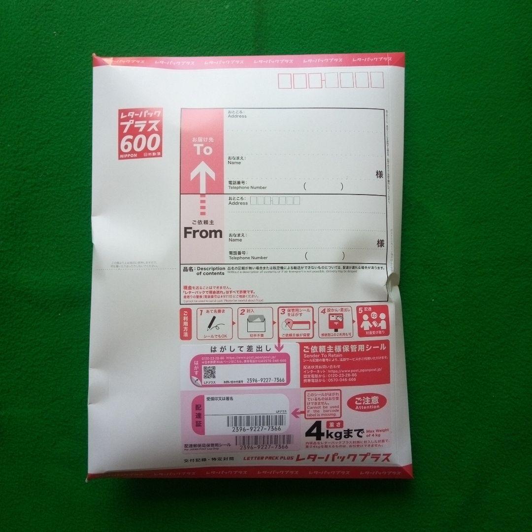 A・M商品