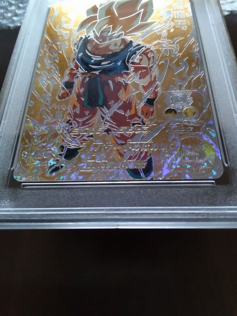 スーパードラゴンボールヒーローズ　BM3-SEC2　孫悟空　PSA10　３セット