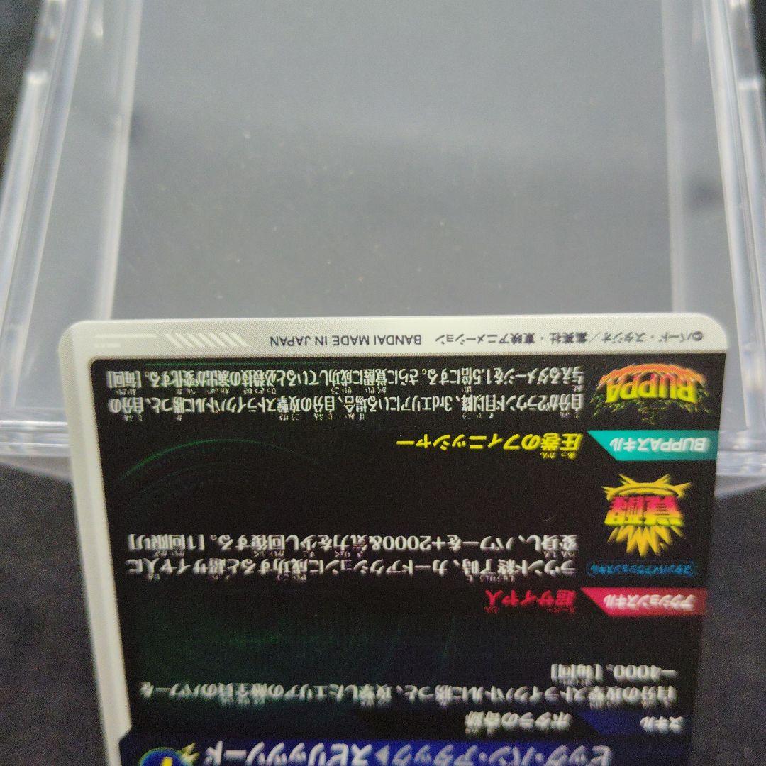 sdv7-019 パラレル ベジット GDR