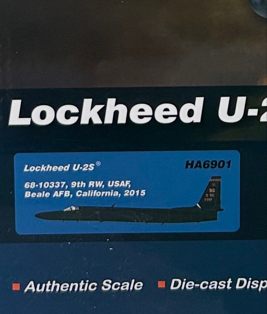 ホビーマスター 1/72 Lockheed U-2 \"Dragon Lady\"