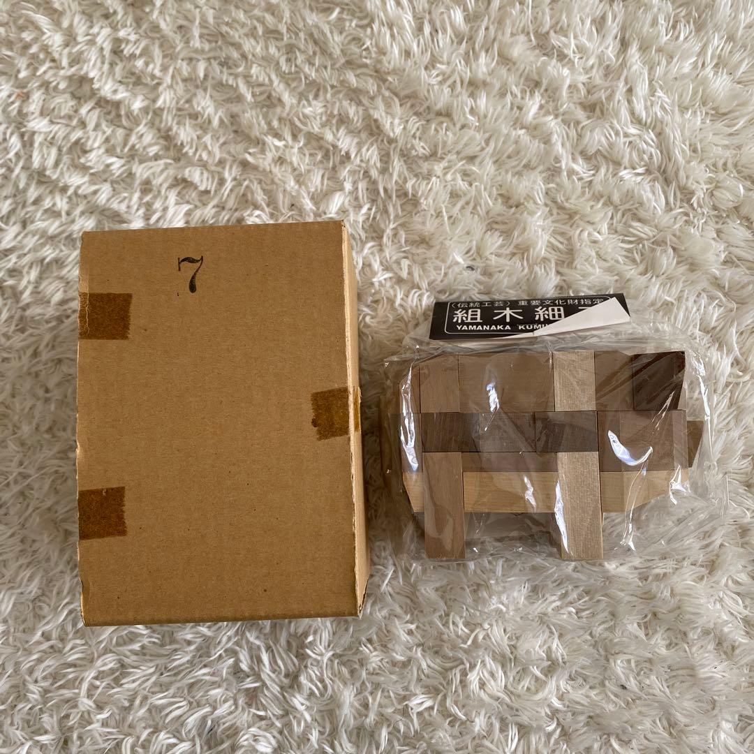 ④ 希少 組木細工 山中組木工房 パズル 玩具 オブジェ インテリア