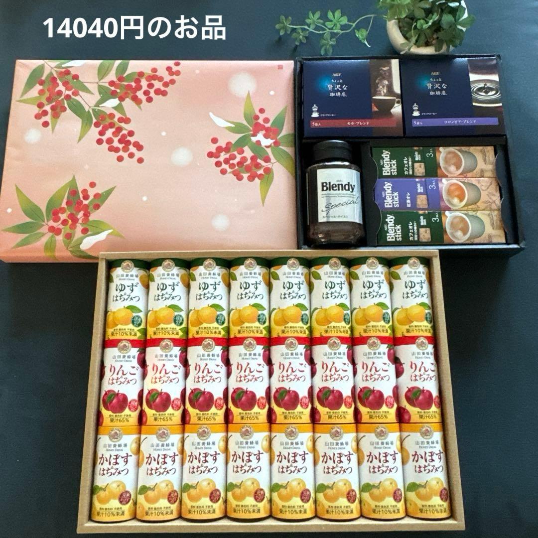 桂新堂…海老せんべい◆山田養蜂場…はちみつドリンク◆AGF…珈琲ギフト《3箱‼️》