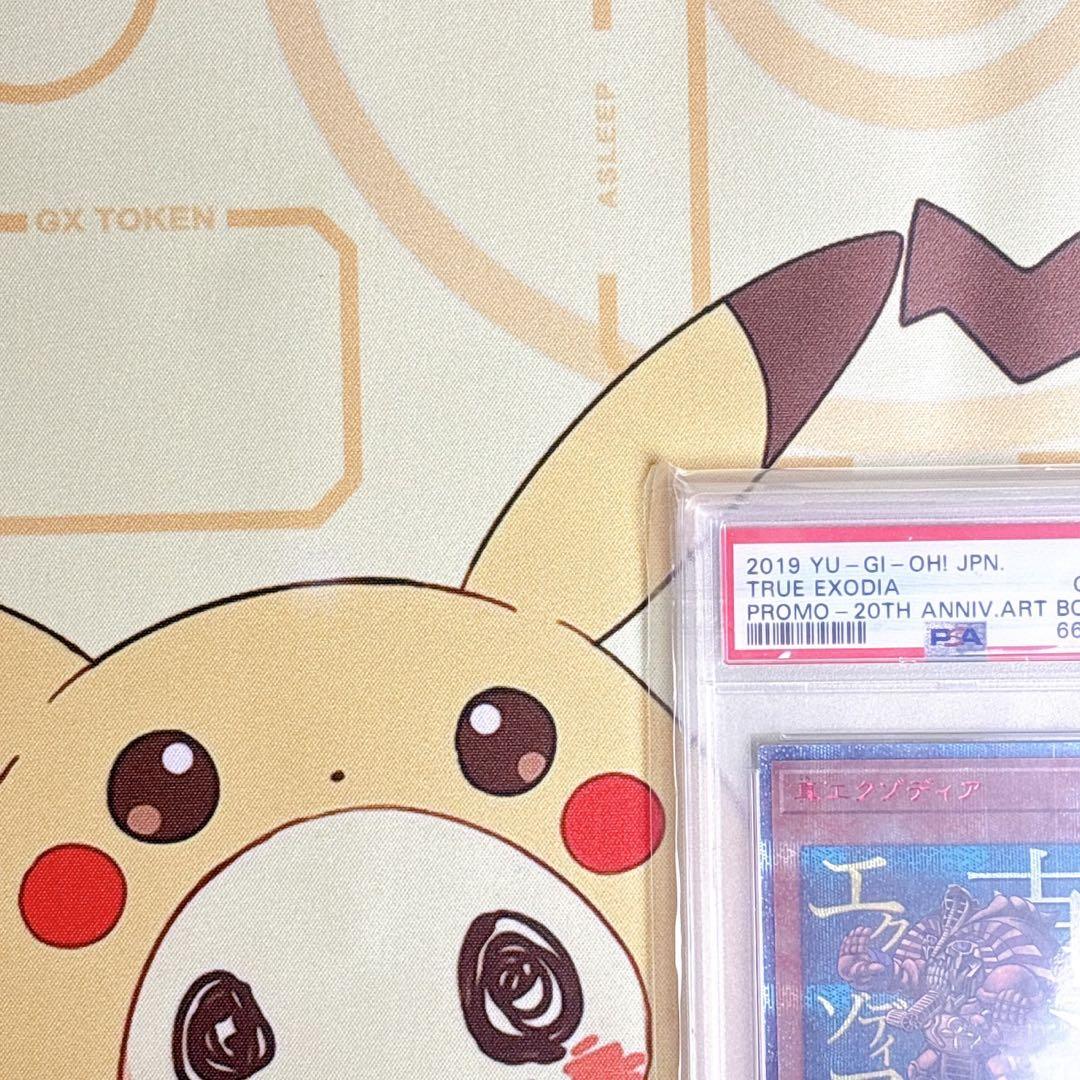 PSA10 真エクゾディア 20th 遊戯王