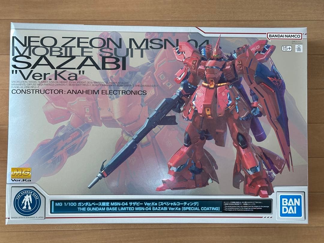 ガンダムベース限定 MG サザビー Ver.Ka スペシャルコーティング