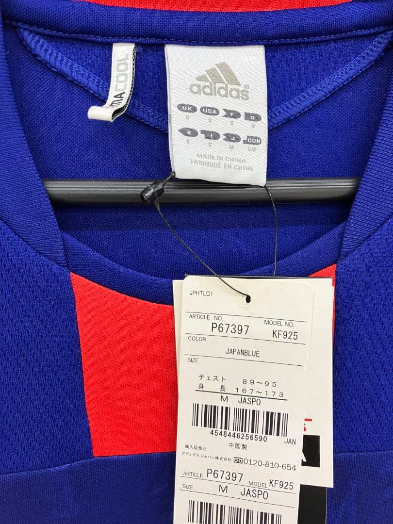 10-11 日本代表　遠藤保仁　adidasオフィシャルユニフォーム