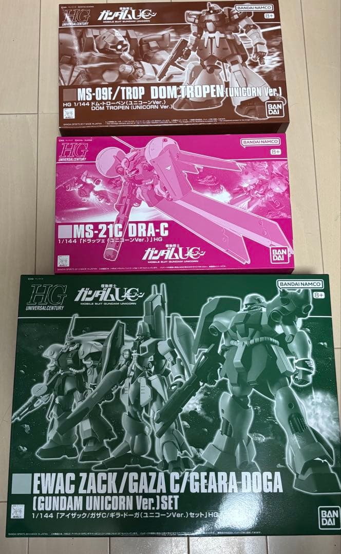 HG アイザック ガザC ギラ・ドーガ ドラッツェ ガンプラ
