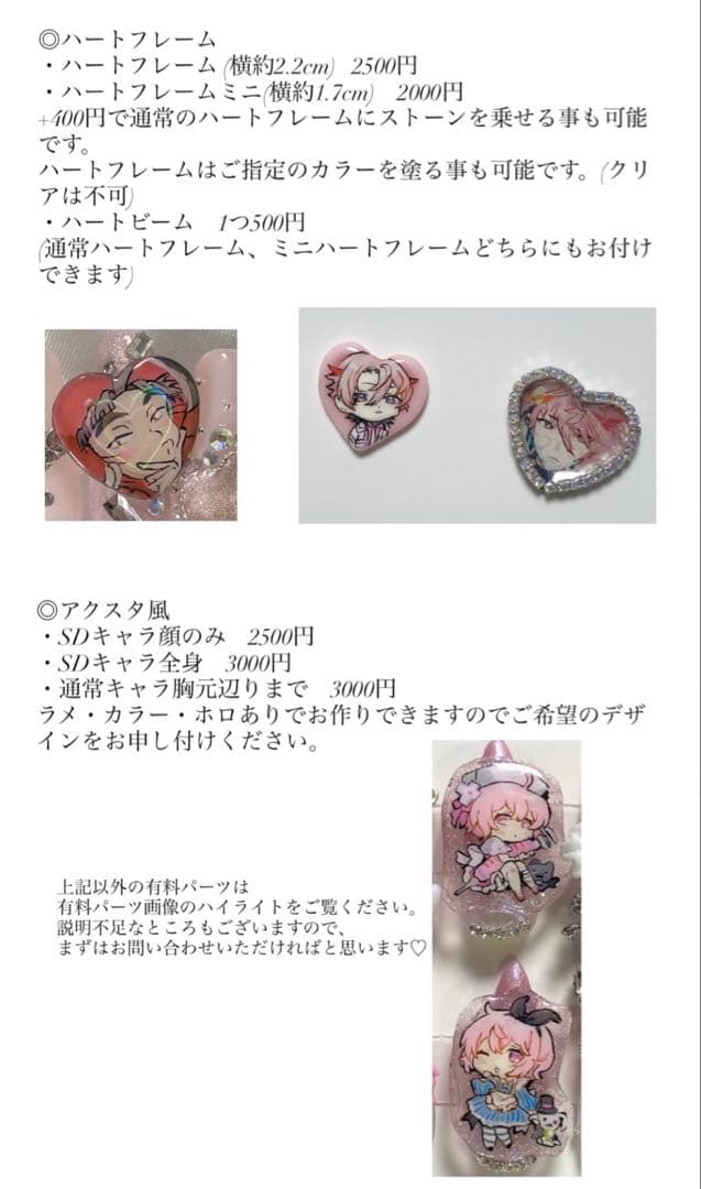 Shiro.k