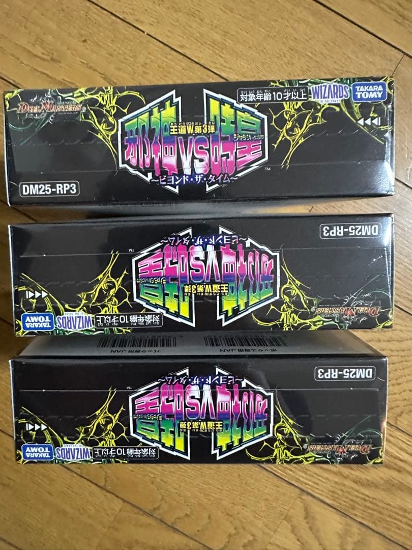 デュエル・マスターズ　ビヨンド・ザ・タイム 3BOX【シュリンク付き】