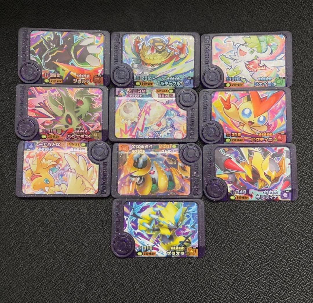 ポケモンフレンダ　ベストタッグ4弾
