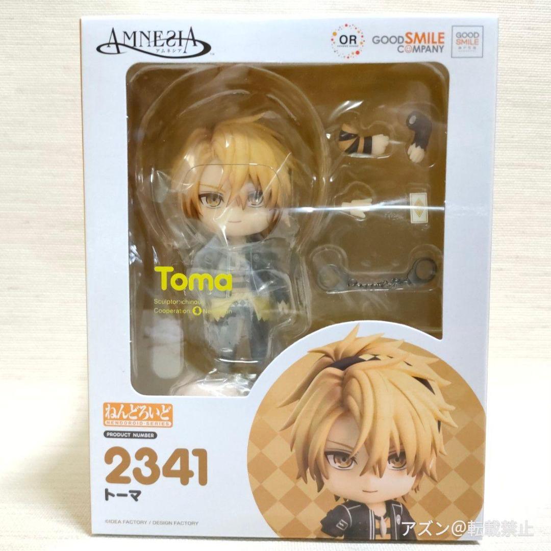 ねんどろいど アムネシア トーマ