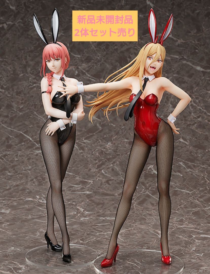 【FREEing】マキマ&パワーバニーVer. 1/4 フィギュア　2体セット