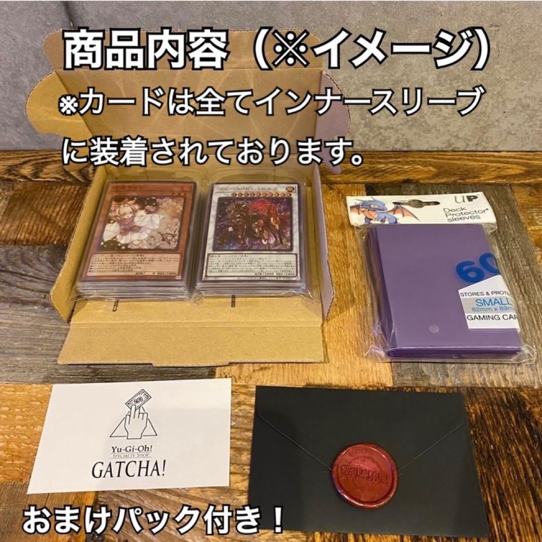 即日発送！大会用【センチュリオン】デッキ　遊戯王　まとめ売り