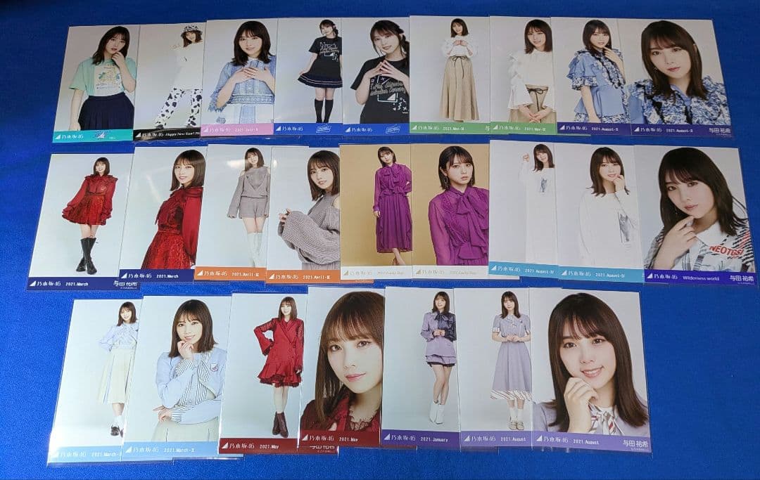 乃木坂46 与田祐希　生写真　５２枚