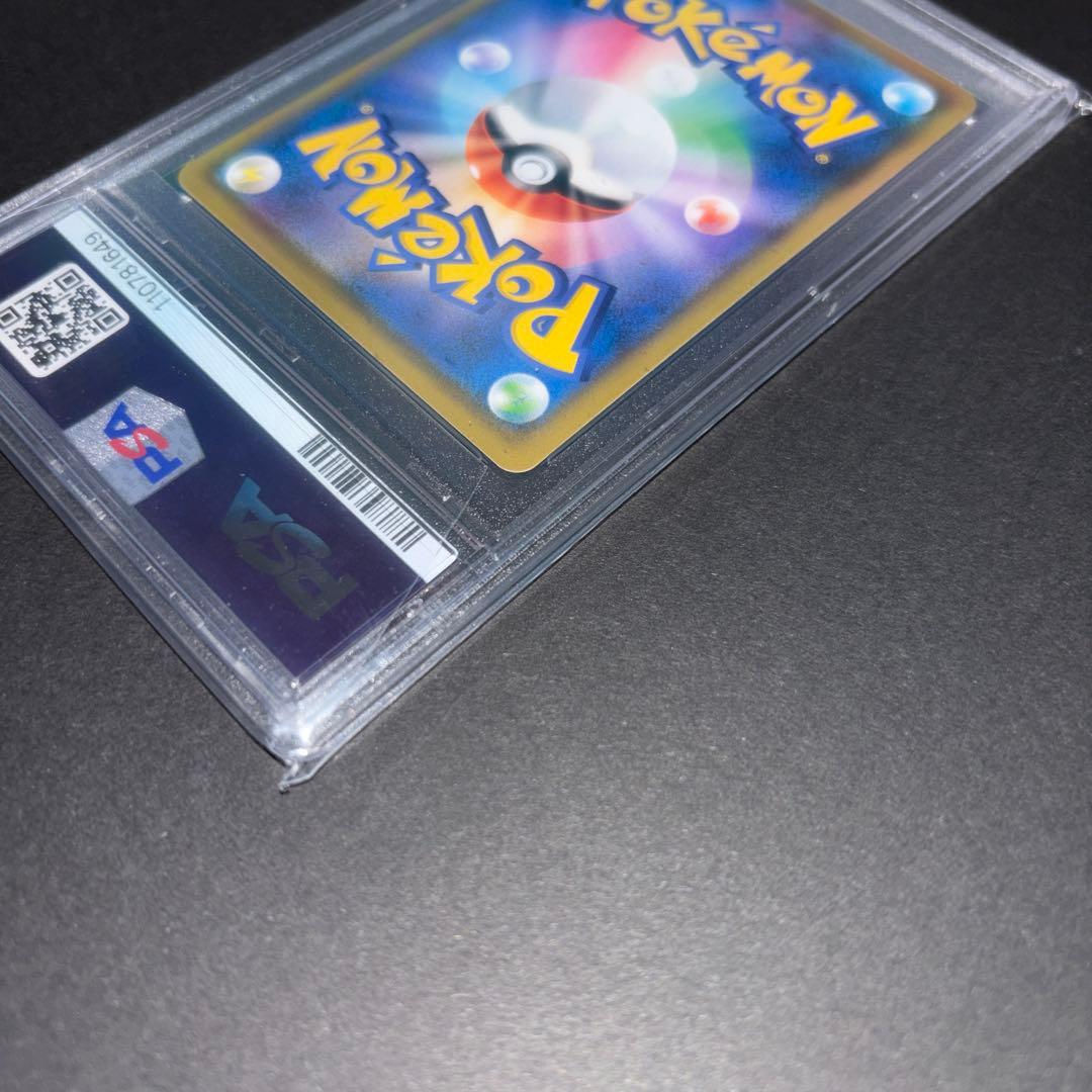 ブラッキー＆ダークライGX SR SM12a 182/173 PSA10