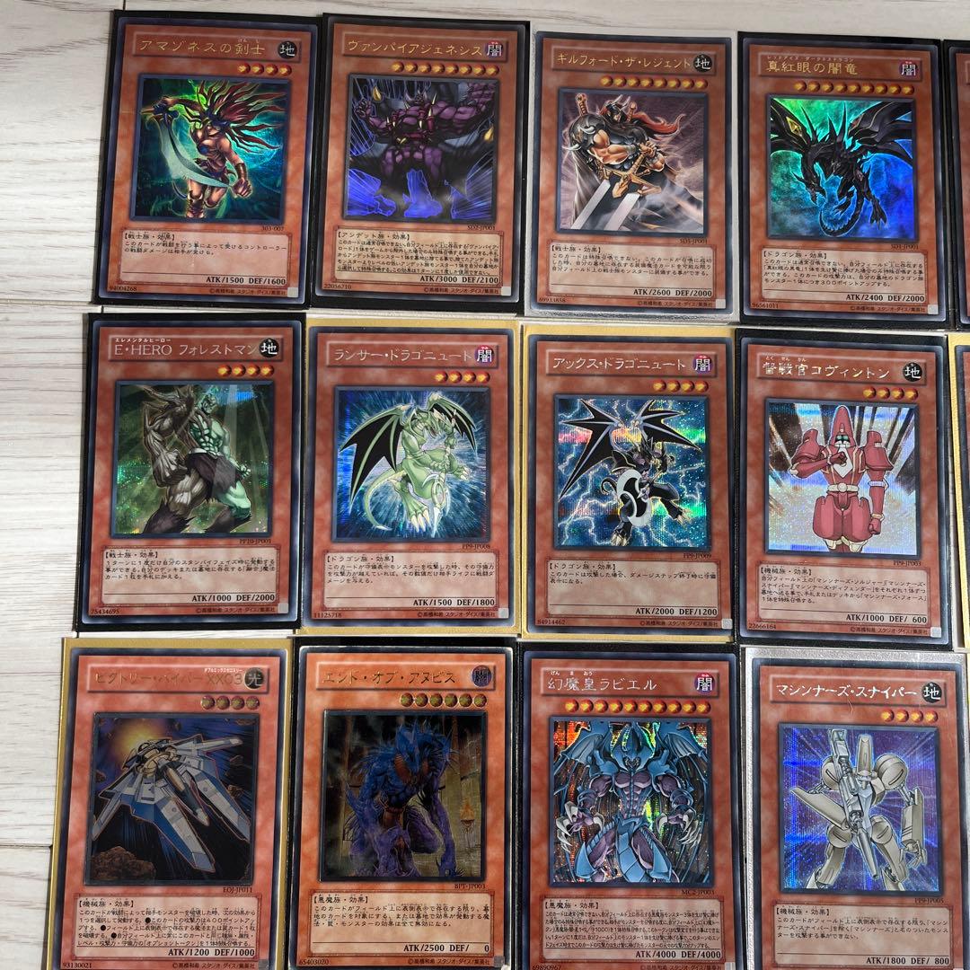 遊戯王カード　24枚セット