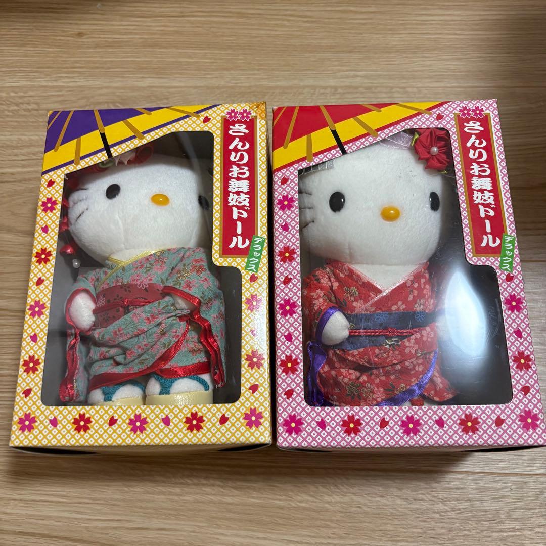 キティちゃん ぬいぐるみ 舞妓ドール 2個セット
