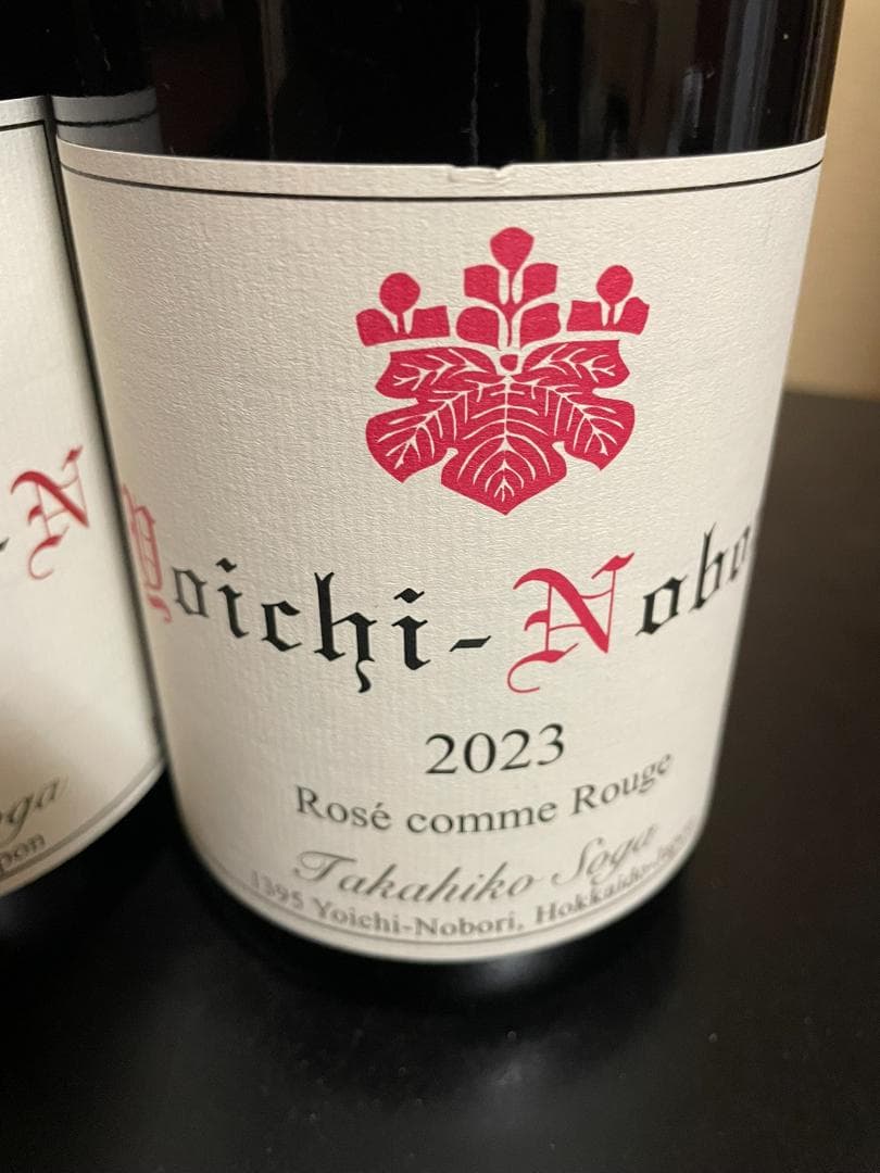 Vinovino　ヨイチノボリ　パスグラ　ロゼ　2023２本セット
