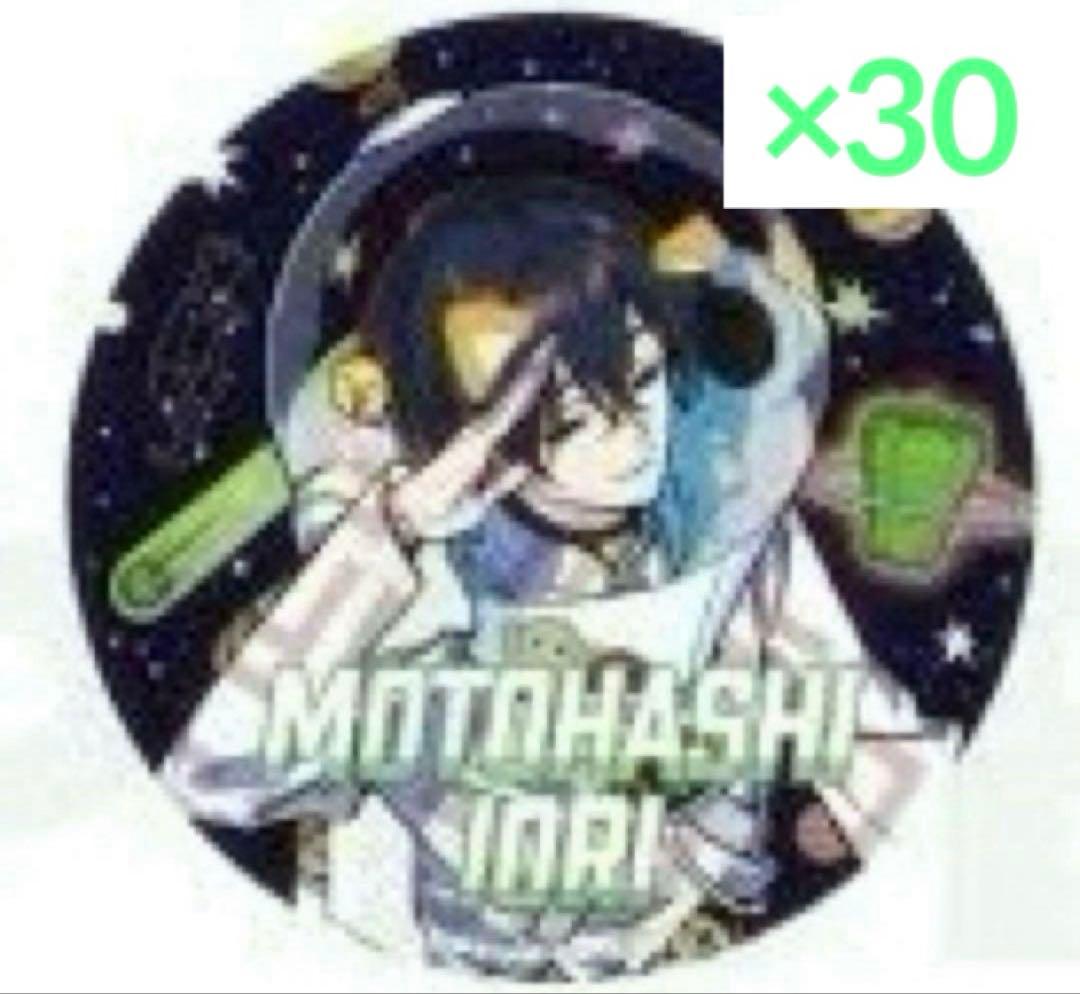 酒田ページ