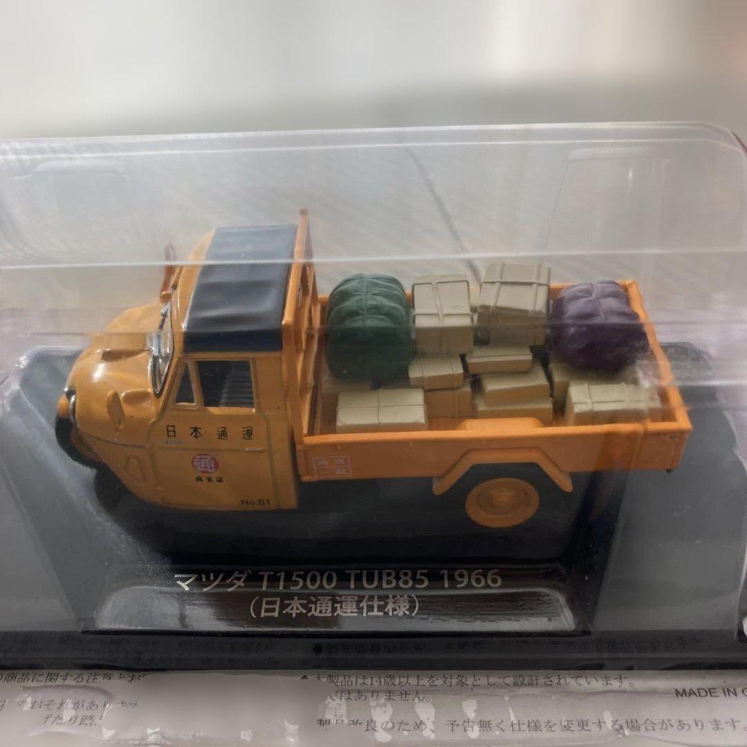 マツダ T1500 TUB85 1966 ミニカーカバー付きです。