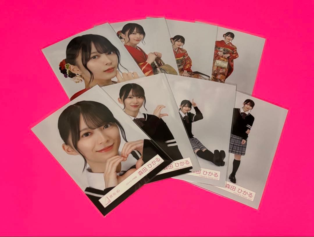 森田ひかる　櫻坂46 生写真　2026年 振袖　スタイリング制服　8種コンプ