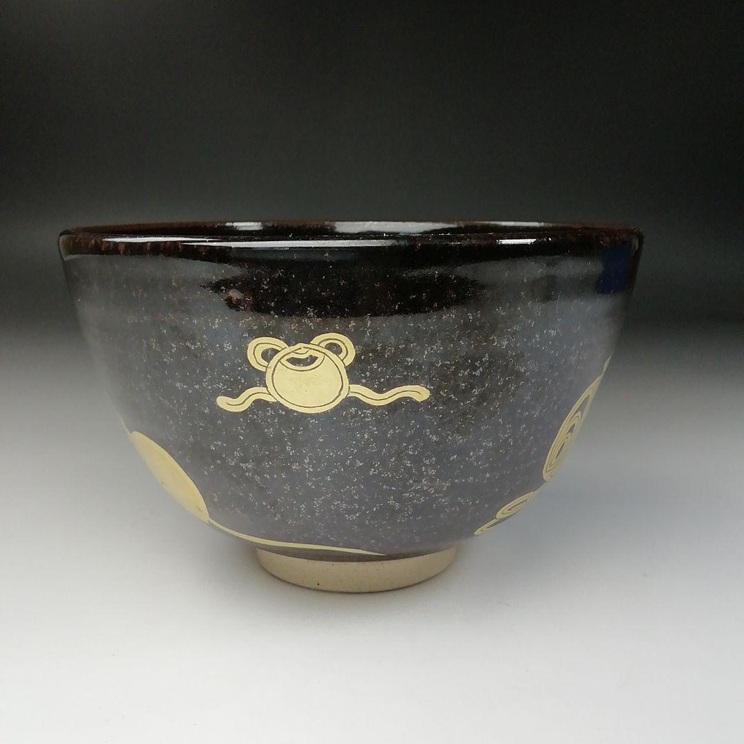Ｔ２１０　茶碗　『膳所焼』『平成丙子　干支茶碗』『淡海ぜぜ　陽炎園造』　共箱