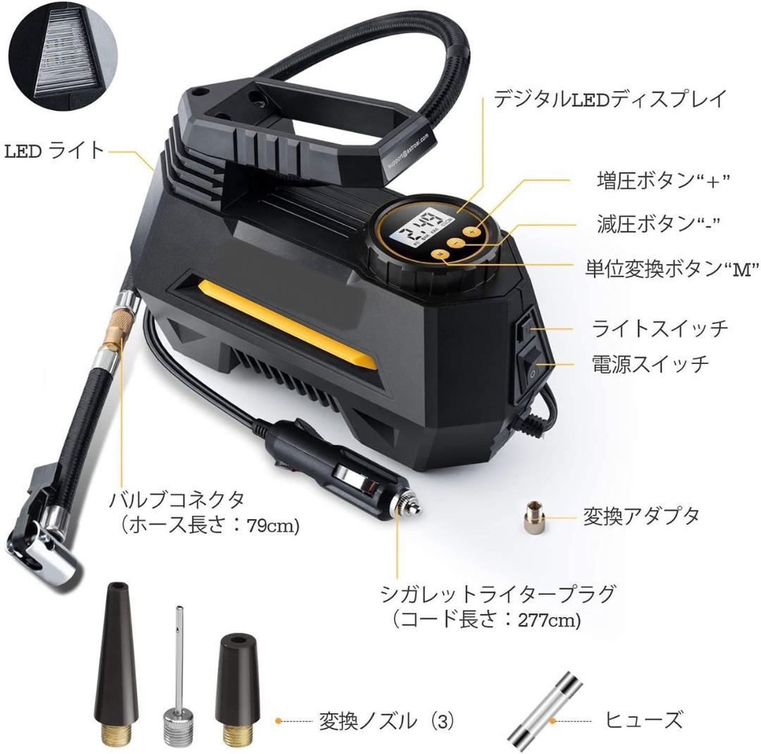 見た目以上に超パワフル❣初心者やメカ音痴の方でも簡単に使える♪❤電動空気入れ