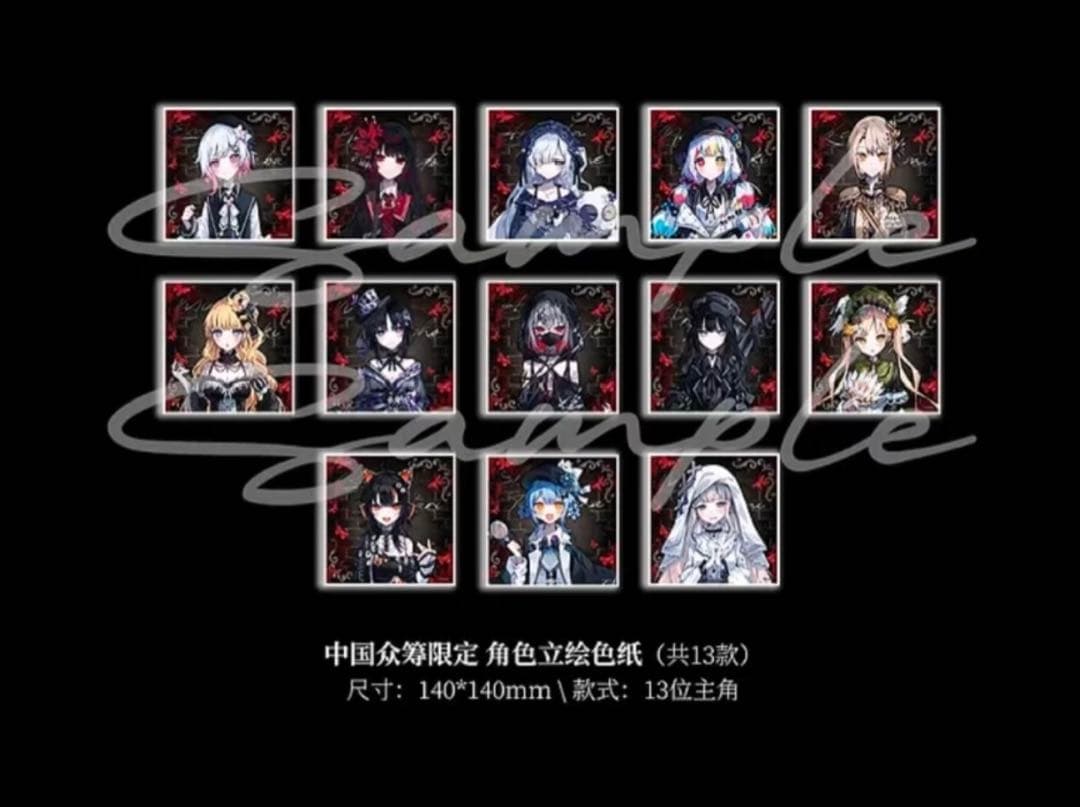 魔法少女ノ魔女裁判　まのさば　中国CF 色紙　宝生マーゴ