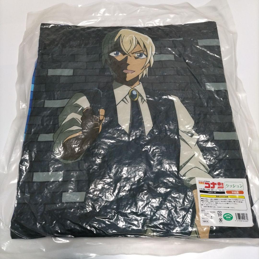 安室透 クッション 4つセット