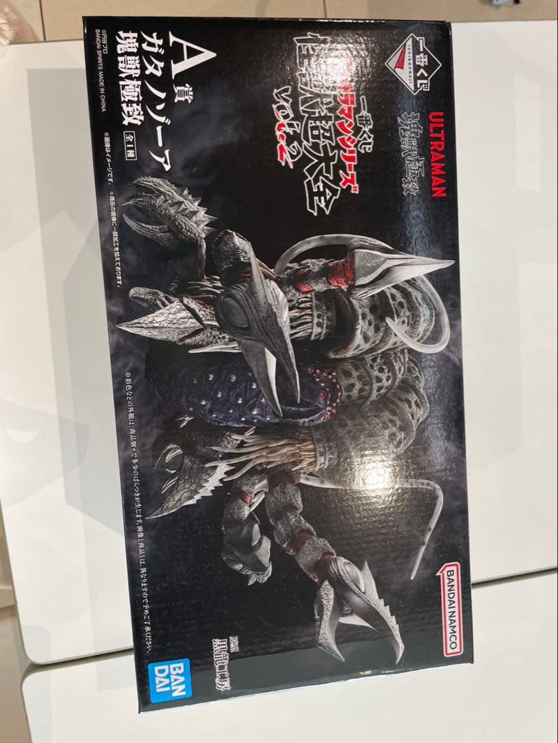 一番くじ ウルトラマンシリーズ 怪獣超大全 A賞 ガタノゾーア 塊獣極致