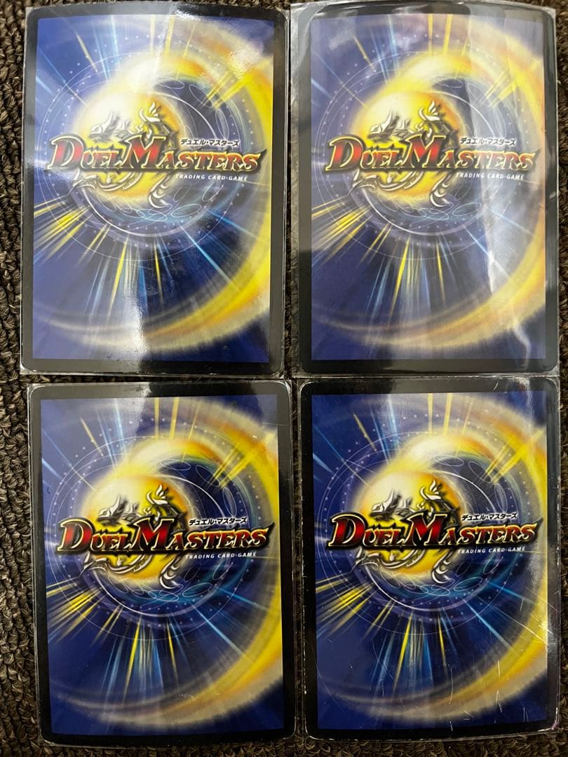 デュエルマスターズ　引退品まとめ売り