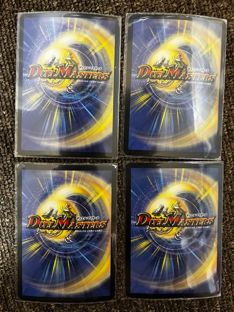 デュエルマスターズ　引退品まとめ売り