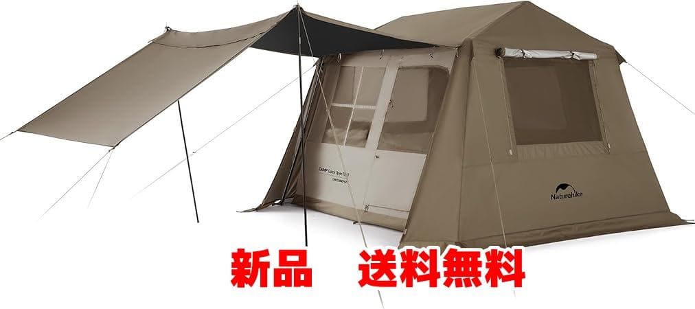 【新品】ネイチャーハイクVillage6.0 2世代【送料無料】