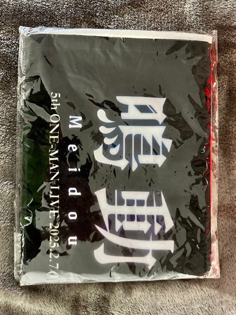 あらい