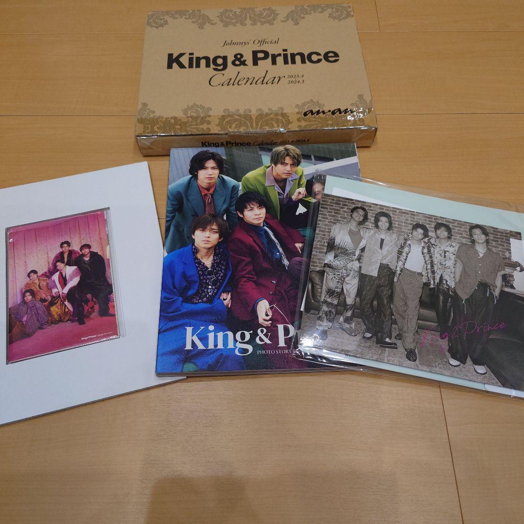 King & Prince カレンダー 他　キンプリ　セット