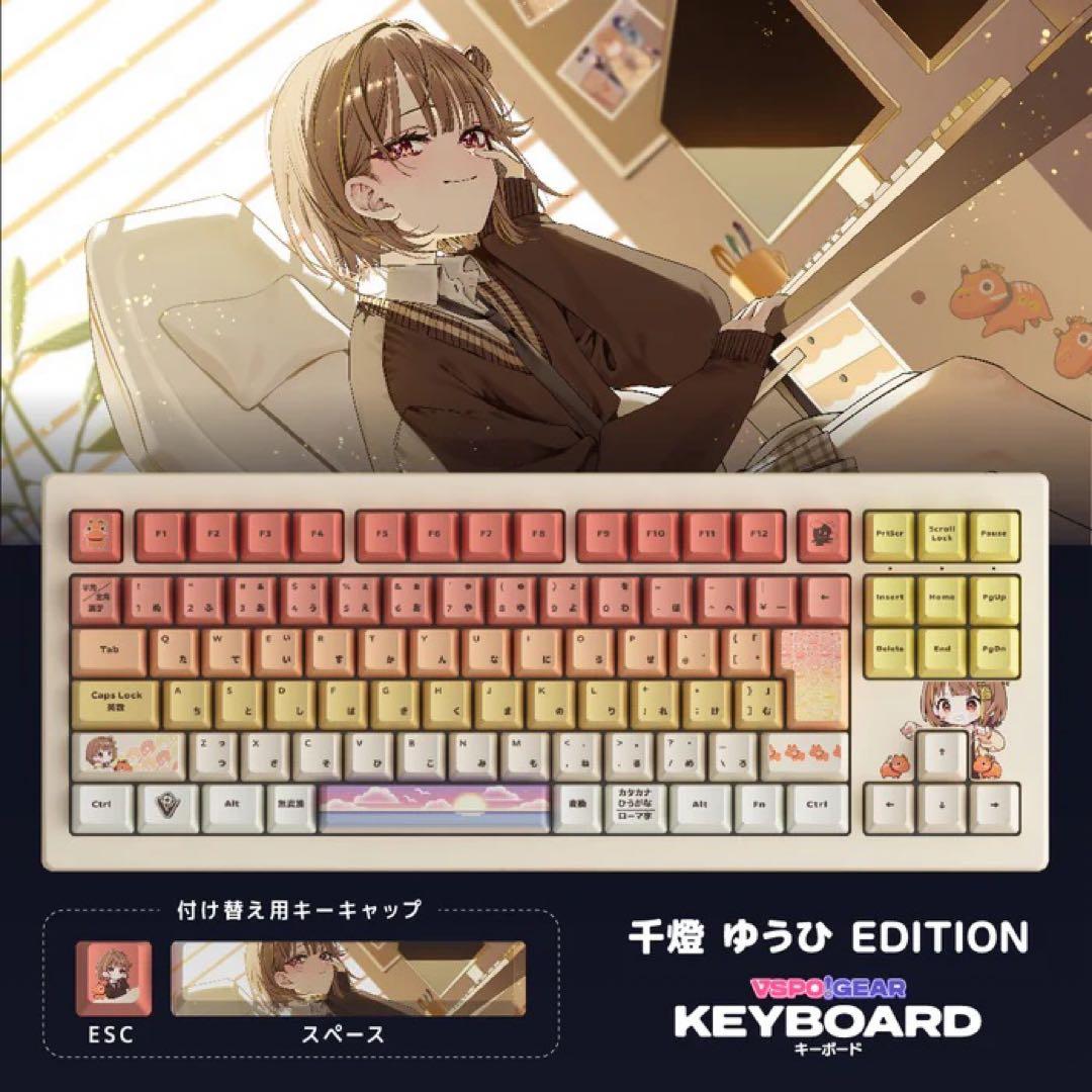 あ VSPO! GEAR ゲーミングキーボード 第3弾 千燈ゆうひ