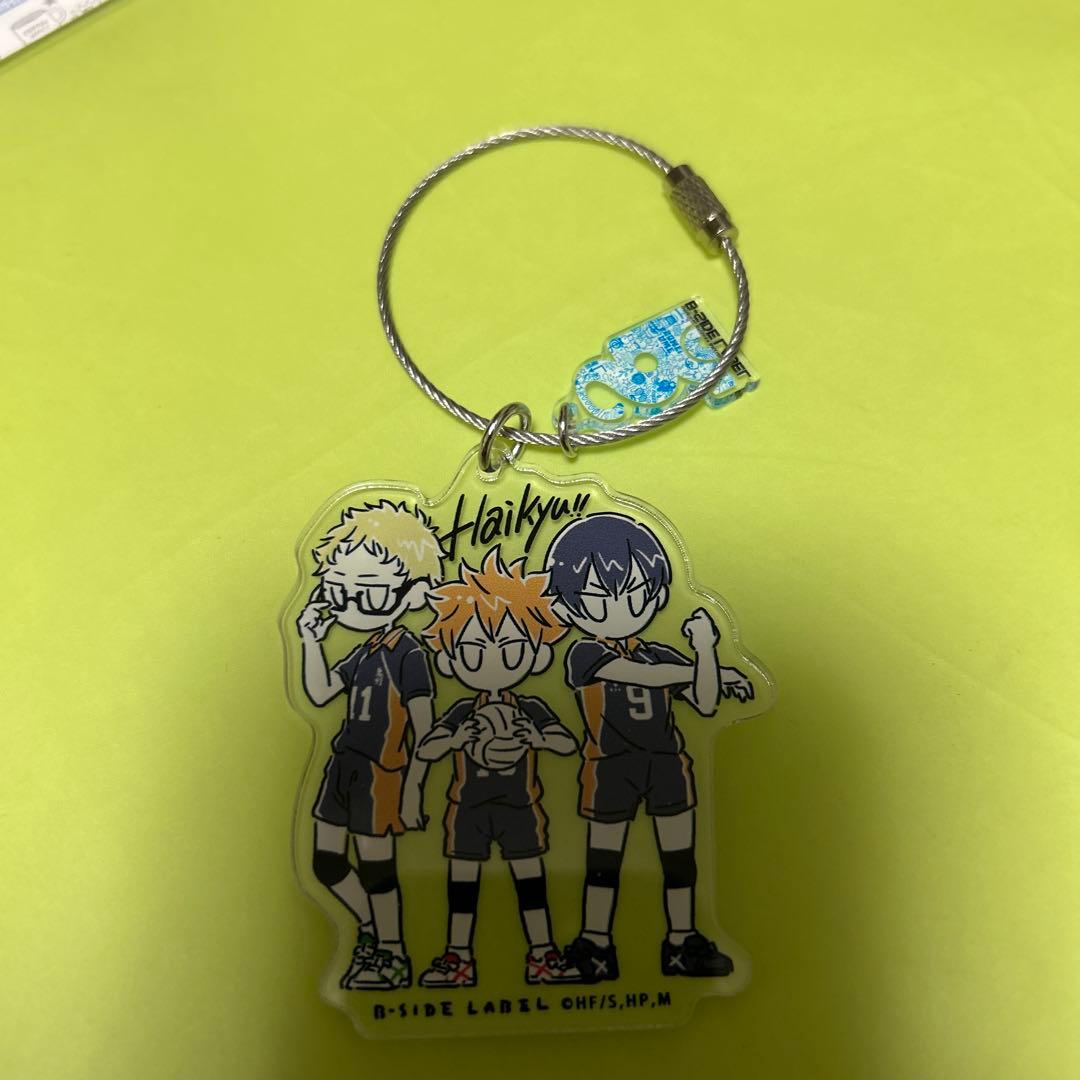 ハイキュー