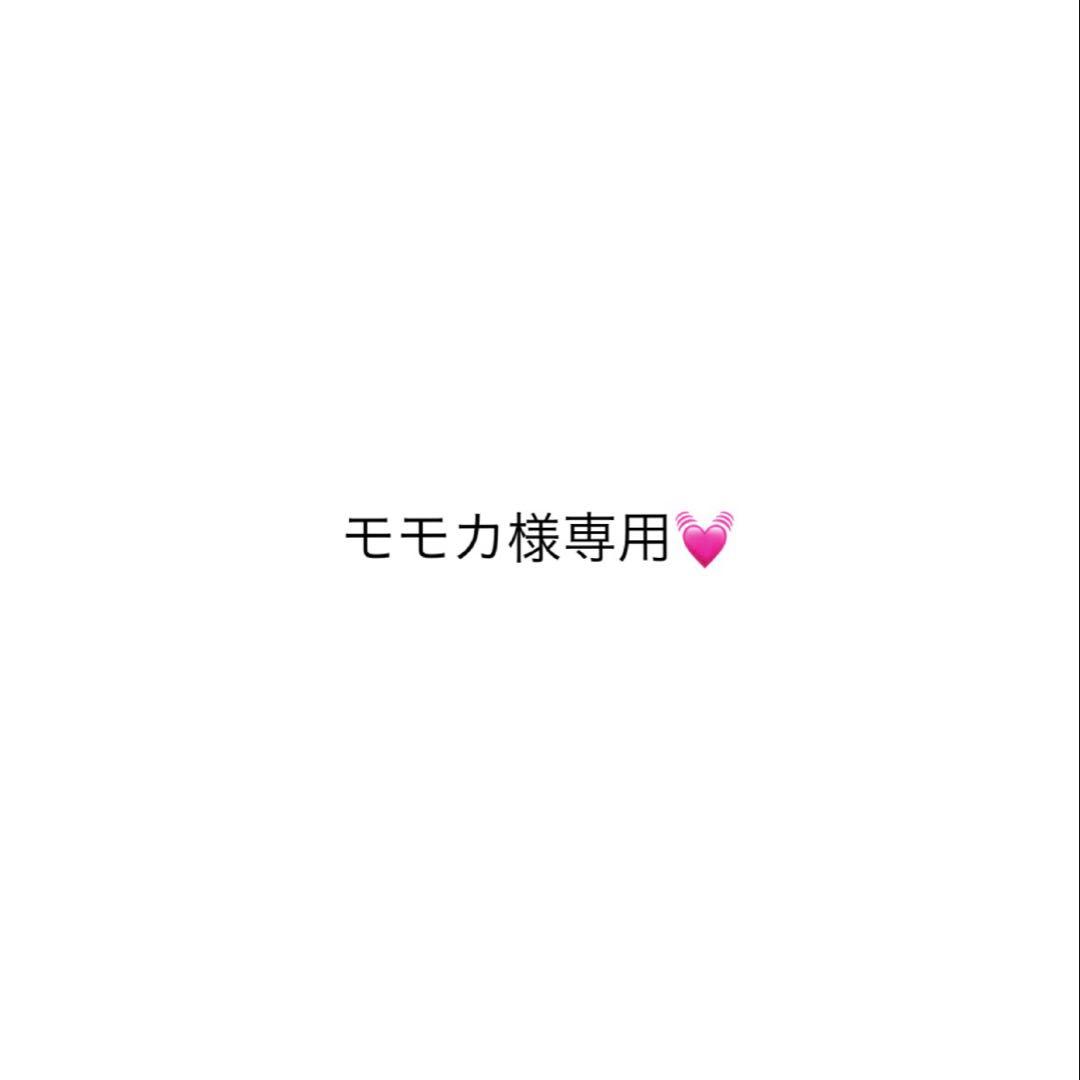 モモカ