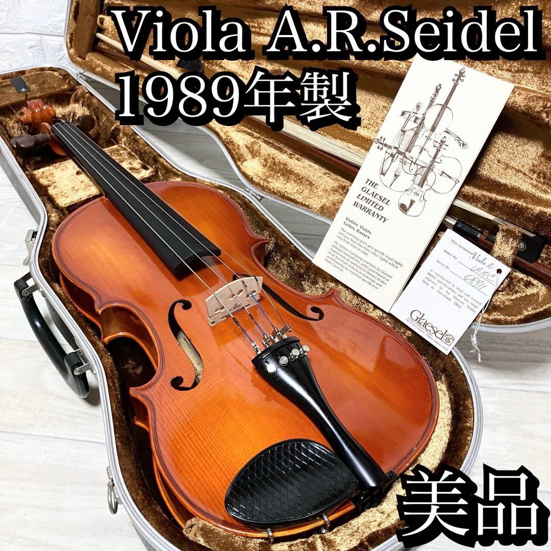 希少　ビオラ　A.R Seide ボディ406mm 1989年製　ドイツ製