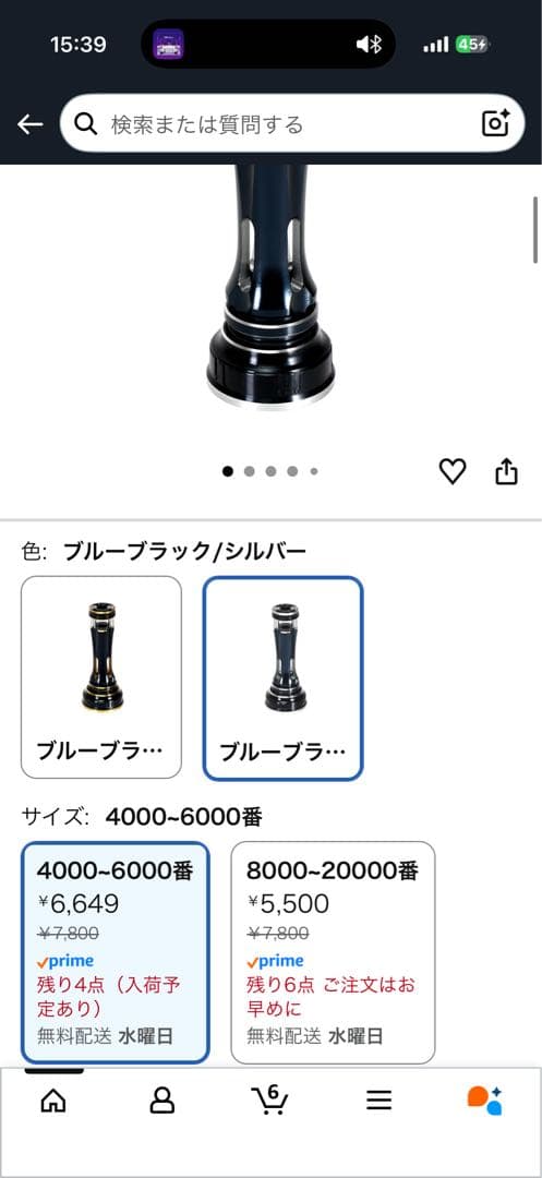 SHIMANO TWIN POWER XD 4000HG スピニングリール