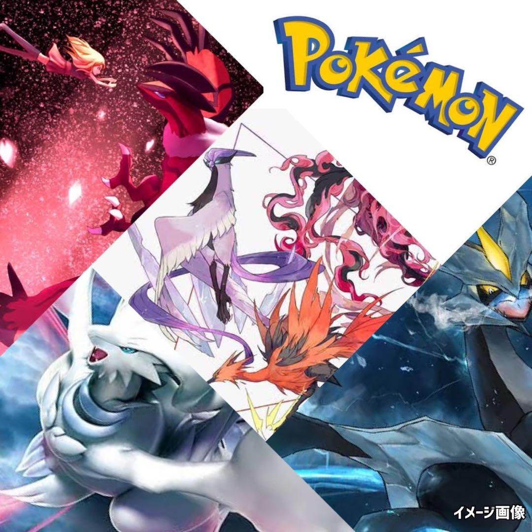 ポケモンカード未開封シャイニートレジャーexウルトラフォースコレクションムーン