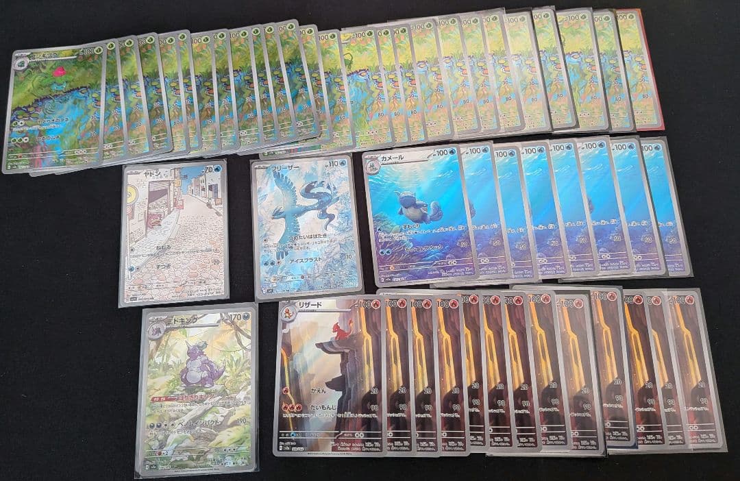 ポケモンカード AR マスボミラー　まとめ売り　引退品
