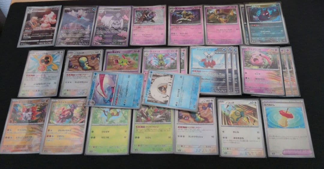 ポケモンカード AR マスボミラー　まとめ売り　引退品