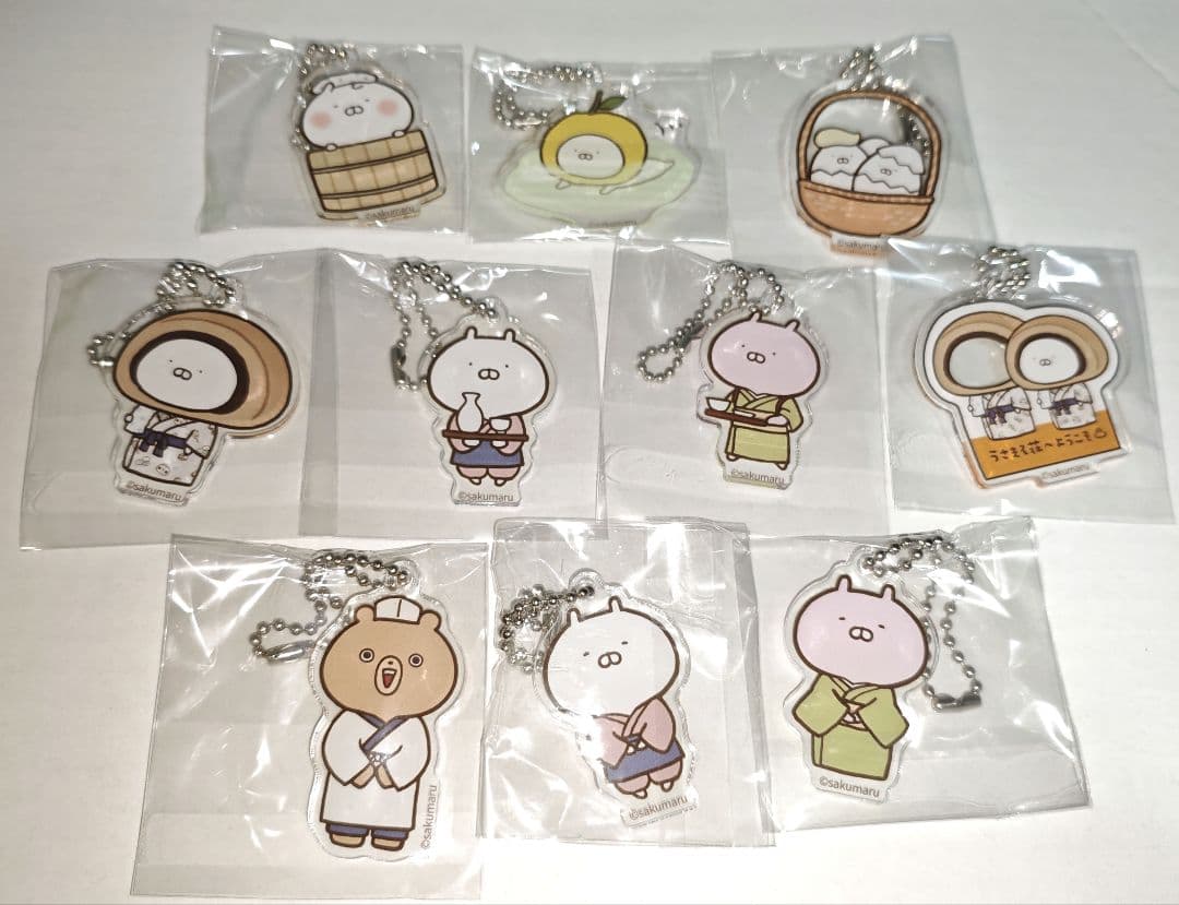 うさまる アクリルキーホルダー 10点セット うさまる荘
