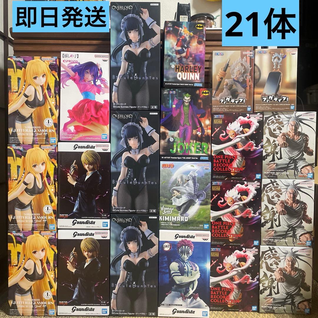 最新フィギュア　まとめ売り　21体