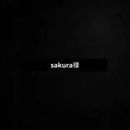 sakura特大ポスター①②