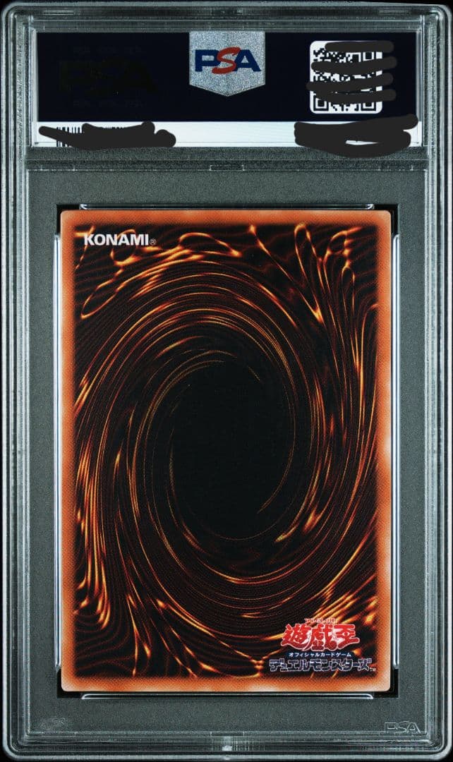 首領・ザルーグ ドン・ザルーグ ウルトラレア PSA10 世界8枚