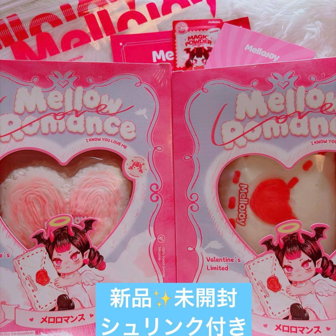 Mellowjoy Mellow Romance バレンタイン限定