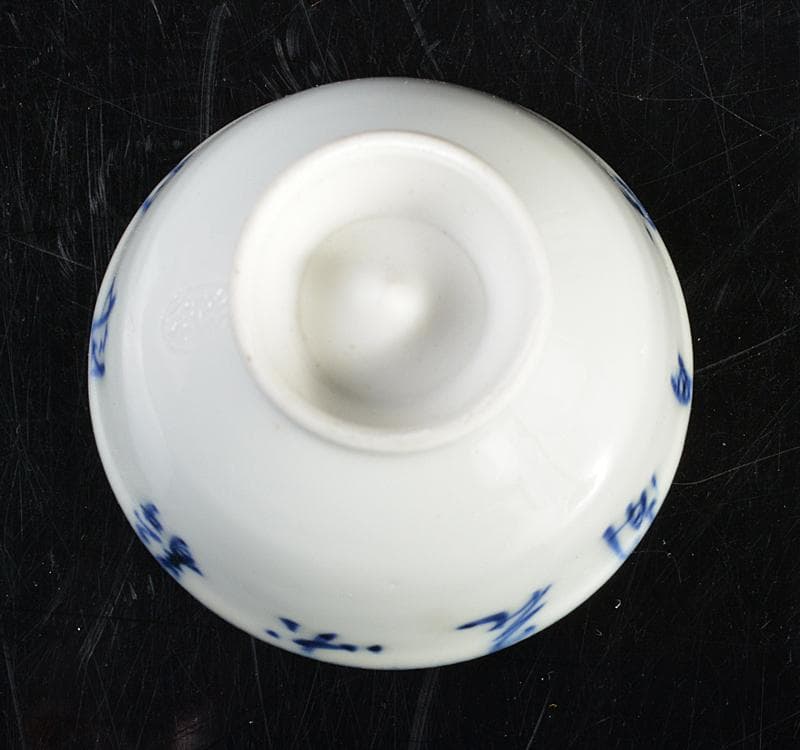 平安　三浦竹泉造　染付　漢詩文　盃　共箱　V　R4455