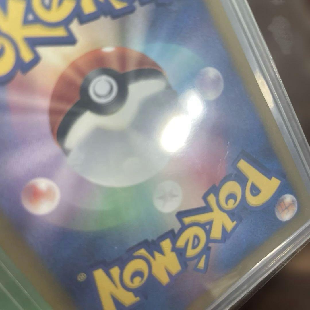 ピカチュウ 15th プロモ 229/BW-P ポケモンカード
